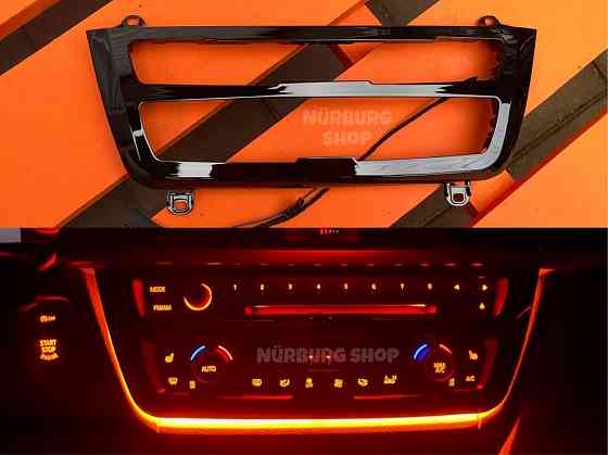 LED рамка климата с контурной подсветкой BMW F30 F31 F32 F33 F34 F36 Запорожье