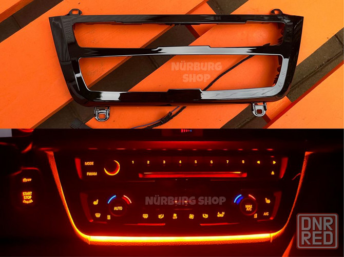 LED рамка климата с контурной подсветкой BMW F30 F31 F32 F33 F34 F36 Запорожье - изображение 1