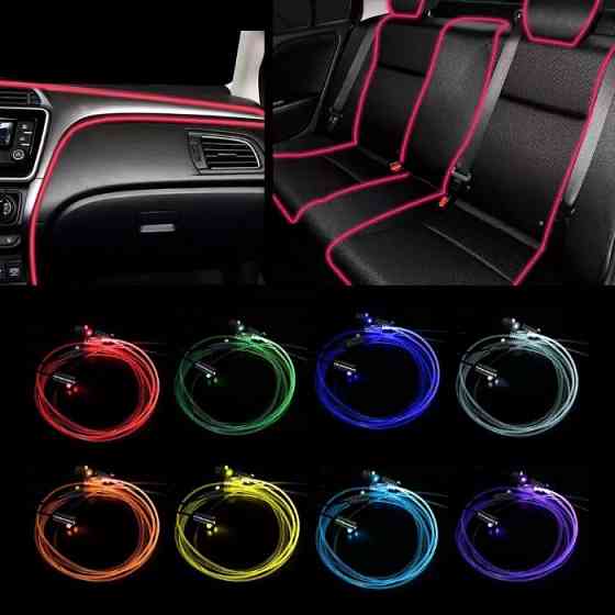 RGB разноцветный холодный неон Подсветка панели, обшивки автомобиля Запорожье