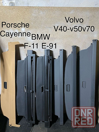 Шторка полка ролета багажника BMW  VAG  VOLVO  KIA  TOYOTA  AUDI  OPEL Запорожье - изображение 2