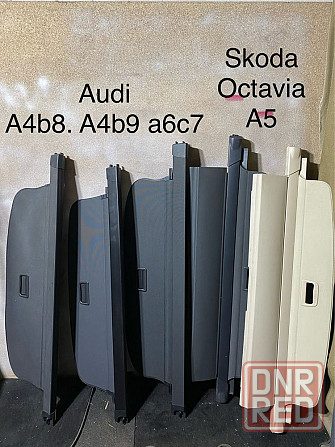 Шторка полка ролета багажника BMW  VAG  VOLVO  KIA  TOYOTA  AUDI  OPEL Запорожье - изображение 3