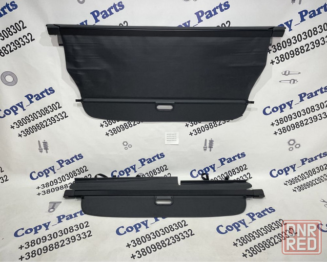 Ролета, шторка, полка багажника Audi Q7 2007-2015 Європа Запорожье - изображение 2