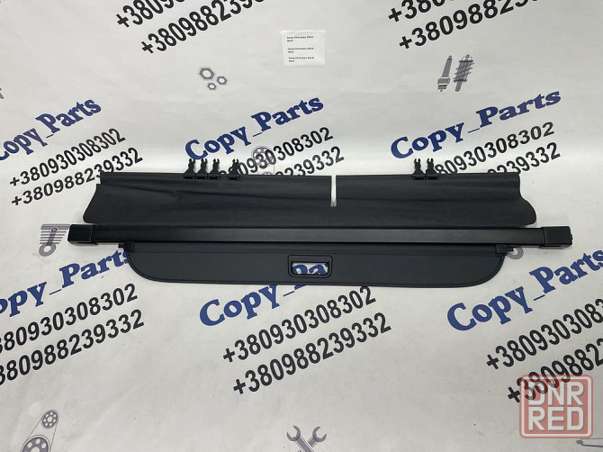 Ролета, шторка, полка багажника Audi Q7 2007-2015 Європа Запорожье - изображение 4