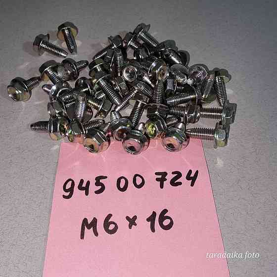 Болт М6*12 М6*16 закалка 8,8 GM Запорожье