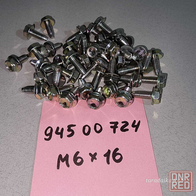 Болт М6*12 М6*16 закалка 8,8 GM Запорожье - изображение 1