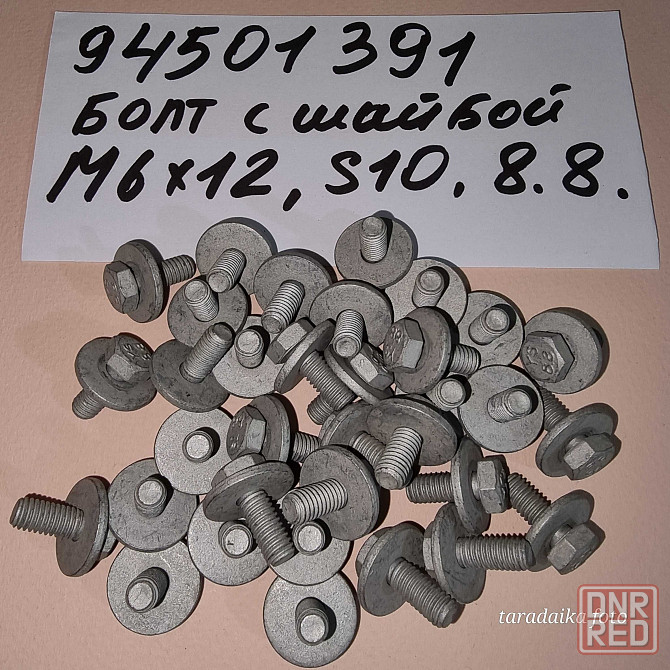 Болт М6*12 М6*16 закалка 8,8 GM Запорожье - изображение 2