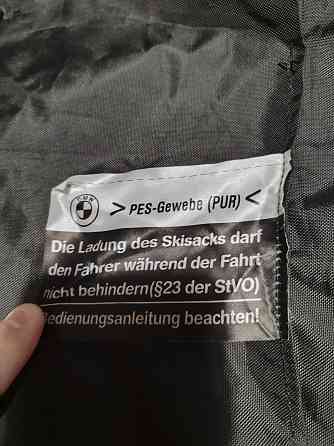 Чехол для лыж БМВ Bmw Запорожье