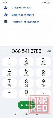 Продам ланцюги до МТЗ ЮМЗ т40 Запорожье - изображение 8
