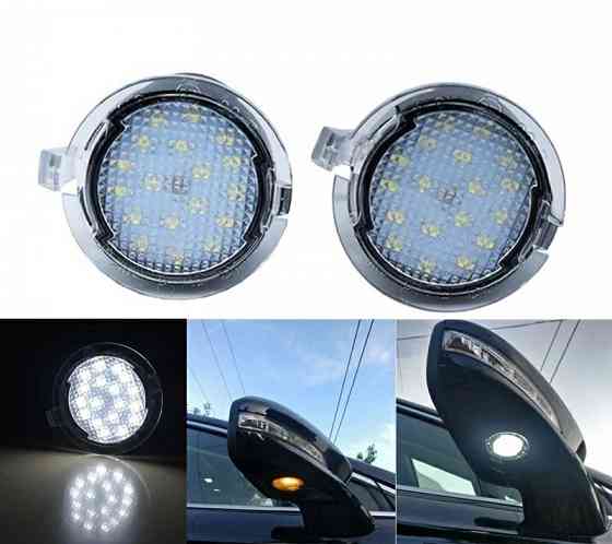 Led светодиодная подсветка в зеркало Ford Edge Mondeo Explprer Fusion Запорожье