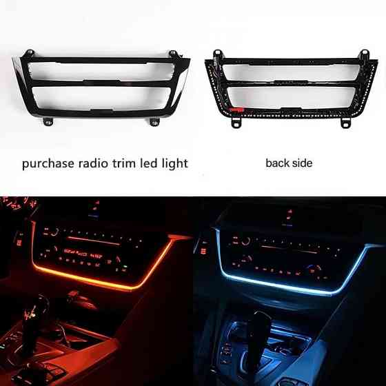 Центральная консоль (Панель климата) BMW с Led подсветкой F30/F32 Запорожье
