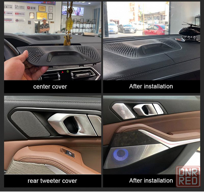комплект сеток BowersWilkins BMW G05 G07 X5 X7 с подсветкой Запорожье - изображение 7