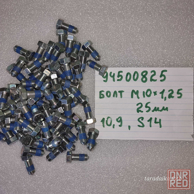 Болт М10*32*1,25 S14 10.9 94501080 GM Запорожье - изображение 3