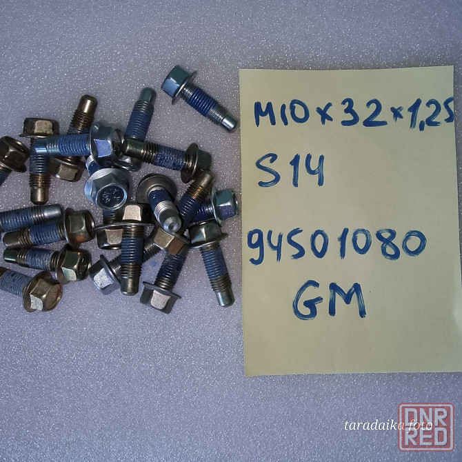 Болт М10*32*1,25 S14 10.9 94501080 GM Запорожье - изображение 1