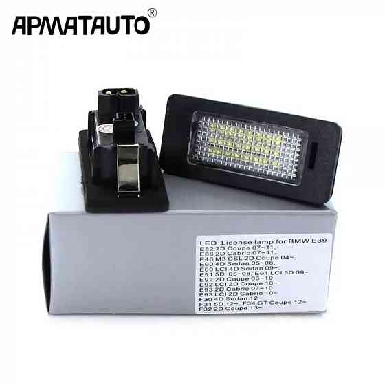 Подсветка номера,номерного знака BMW led E39 E60 E90 E70 F30E84 X5. Запорожье
