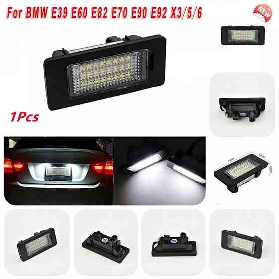 Подсветка номера,номерного знака BMW led E39 E60 E90 E70 F30E84 X5. Запорожье