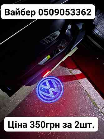 Подсветка в двери с логотипом. BMW, Toyota, VW, Audi, Mercedes, Lexus. Запорожье