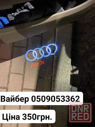 Подсветка в двери с логотипом. BMW, Toyota, VW, Audi, Mercedes, Lexus. Запорожье - изображение 3