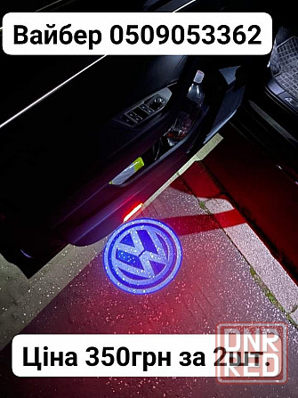Подсветка в двери с логотипом. BMW, Toyota, VW, Audi, Mercedes, Lexus. Запорожье - изображение 1
