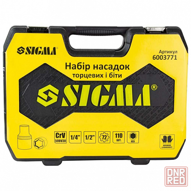 набор насадок торцевых и биты 1/4 1/2 110шт grv сигма (6003771) Запорожье - изображение 3