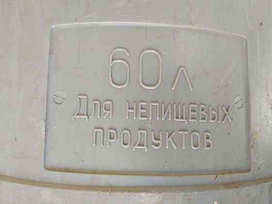 Бочка 60 литров новая Запорожье