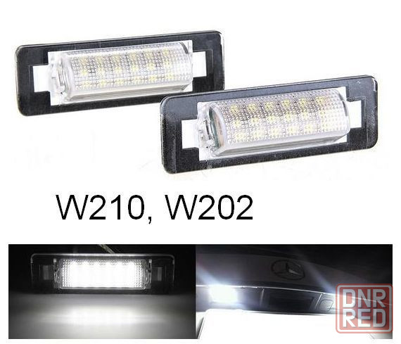 Диодная подсветка номера Mercedes W220 W210 W211 W203 W204 W212 Запорожье - изображение 2