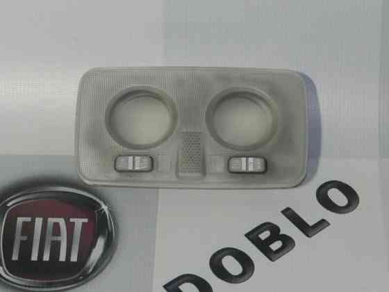 Плафон салона подсветка освещение Фиат Добло Фіат Fiat Doblo 2000-2015 Запорожье