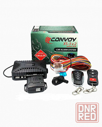 Сигнализация Convoy XS3.v2 Запорожье - изображение 1