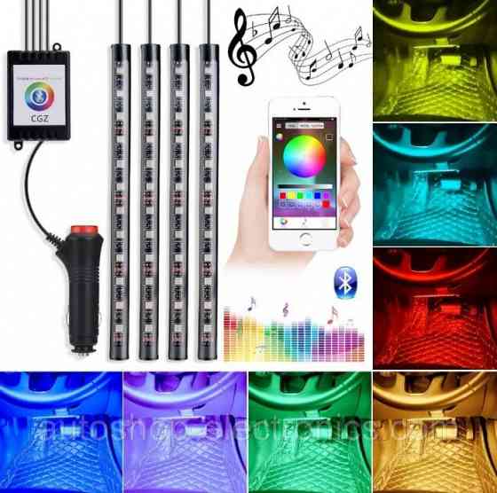 Светодиодная RGB 4х12 подсветка салона/ управление пульт или bluetooth Запорожье