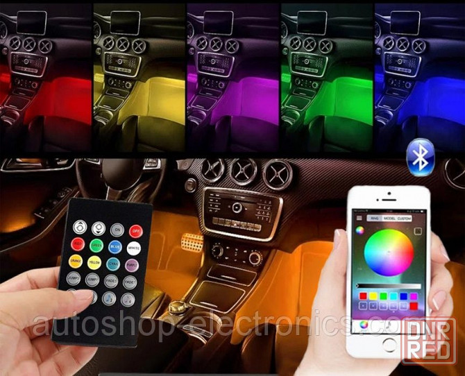 Светодиодная RGB 4х12 подсветка салона/ управление пульт или bluetooth Запорожье - изображение 1