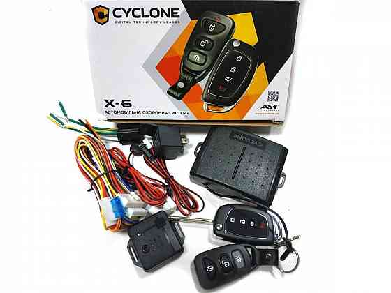 Автосигнализация CYCLONE X6 сигнализация односторонняя Запорожье