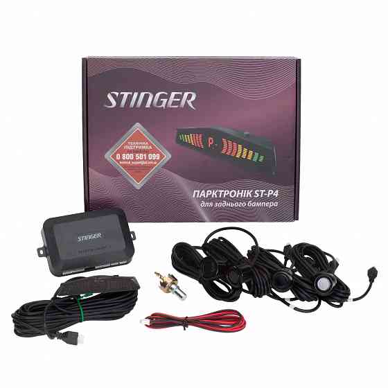 Парктроник STINGER ST-P4 black Запорожье
