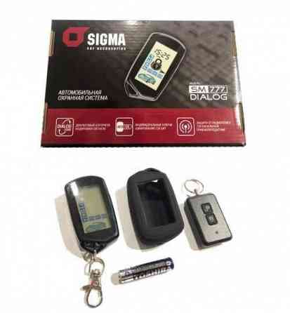 Автосигнализация двухсторонняя Sigma SM-777 диалоговая Запорожье