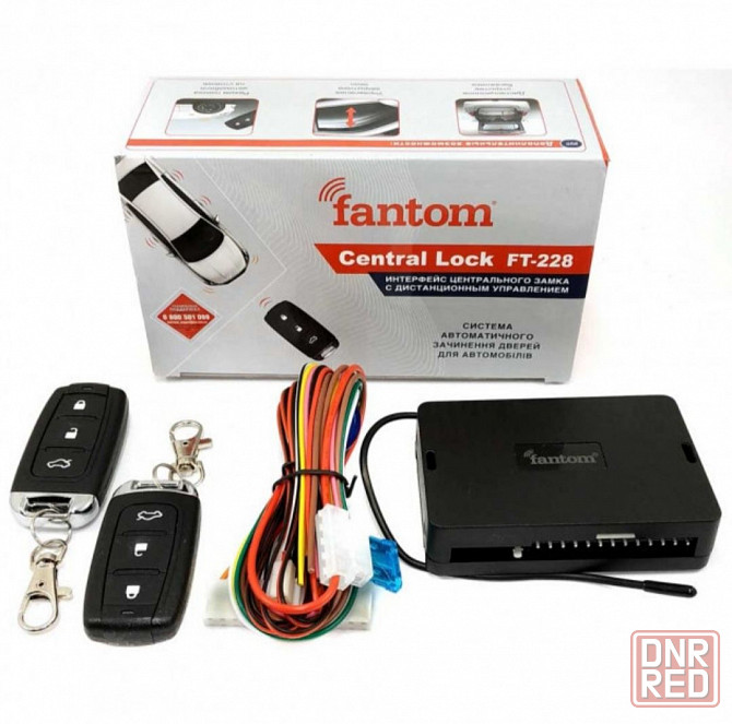 Центральный замок с пультом Fantom FT-228 Запорожье - изображение 1