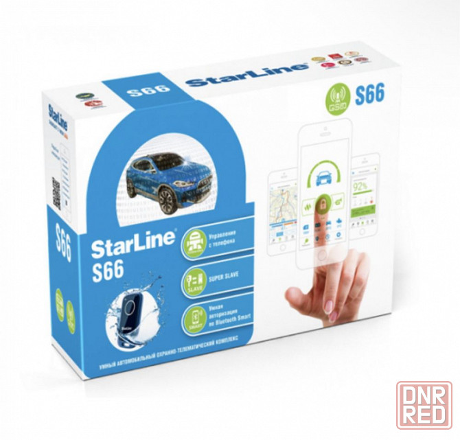 Сигнализация StarLine S66 V2 Запорожье - изображение 1