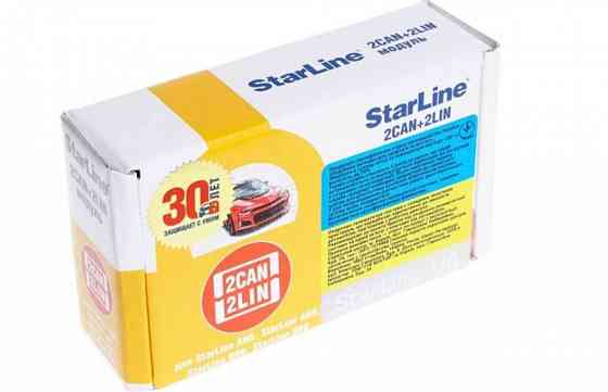Модуль StarLine 2CAN+2LIN Запорожье