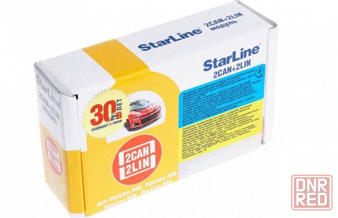 Модуль StarLine 2CAN+2LIN Запорожье - изображение 1