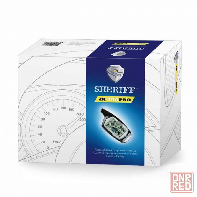Автосигнализация двухсторонняя Sheriff ZX-750PRO Запорожье - изображение 1