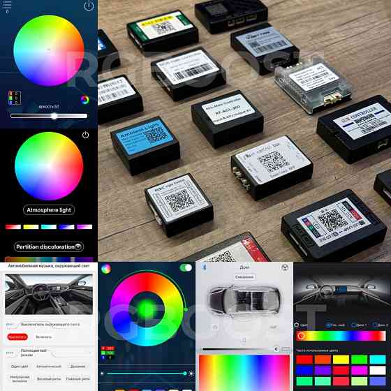 AMBIENT LIGHT декоративная подсветка салона авто RGB/Symphomy 6в1/18в1 Запорожье