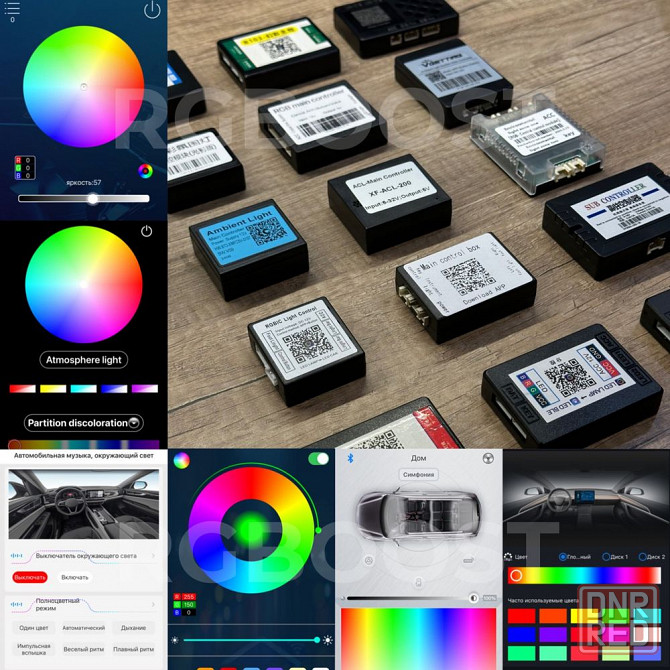 AMBIENT LIGHT декоративная подсветка салона авто RGB/Symphomy 6в1/18в1 Запорожье - изображение 6