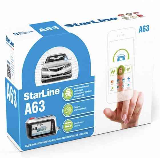 Сигнализация StarLine A63 v2 Запорожье