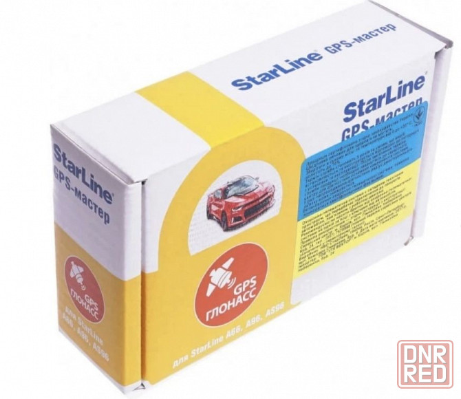 GPS модуль StarLine GPS 6 GPS-ГЛОНАСС Запорожье - изображение 1