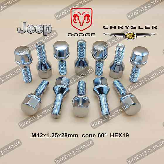 Колесный болт Jeep Compass MP, Chrysler 200, Jeep Cherokee, Dodge Dart Запорожье
