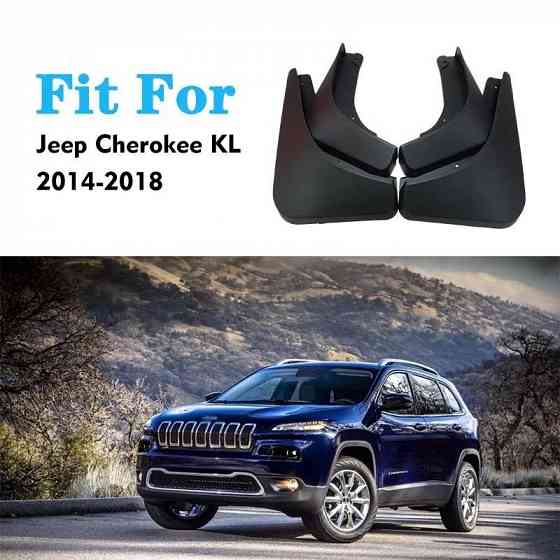Брызговики Jeep Cherokee KL 2014-2023 4 шт комплект бризговики Запорожье
