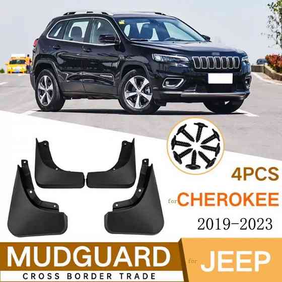 Брызговики Jeep Cherokee KL 2014-2023 4 шт комплект бризговики Запорожье