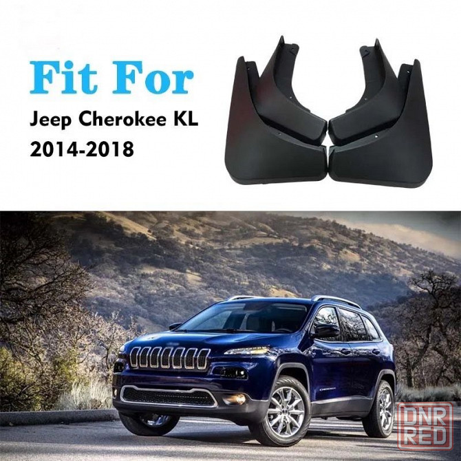 Брызговики Jeep Cherokee KL 2014-2023 4 шт комплект бризговики Запорожье - изображение 2