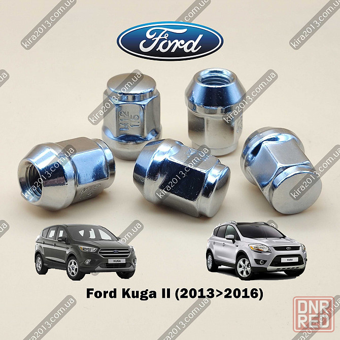 Колесная гайка Форд Куга цельная Гайка Ford Kuga Ford Fusion Escape Запорожье - изображение 2