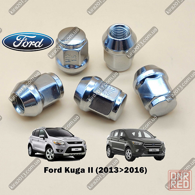 Колесная гайка Форд Куга цельная Гайка Ford Kuga Ford Fusion Escape Запорожье - изображение 1