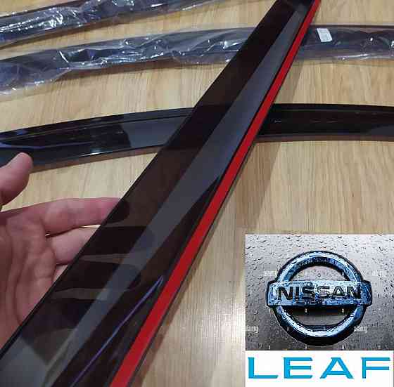 Дефлектори Ветровики на окна Nissan Leaf 2010-2017 Ниссан Лиф 2017+ Запорожье