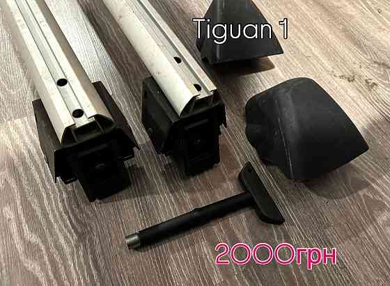 поперечины рейлинги интегрированные багажник Thule на дах крышу Запорожье