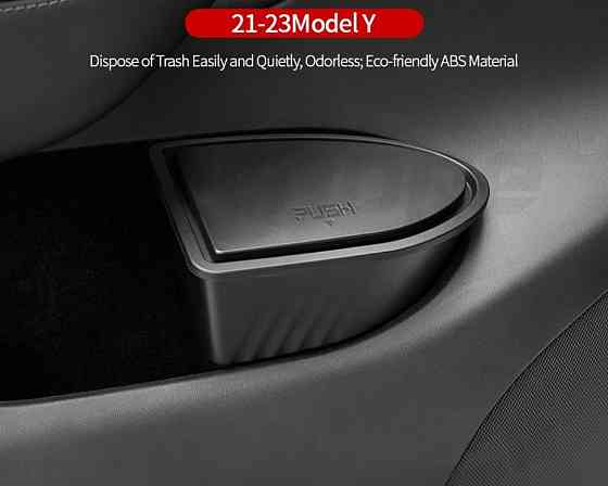 Мусорная корзина органайзер для Tesla model Y 2018 - 2023 Запорожье